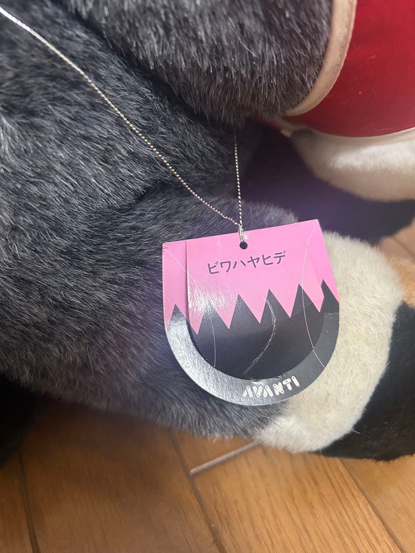 ★ビワハヤヒデ 競走馬 ぬいぐるみ★