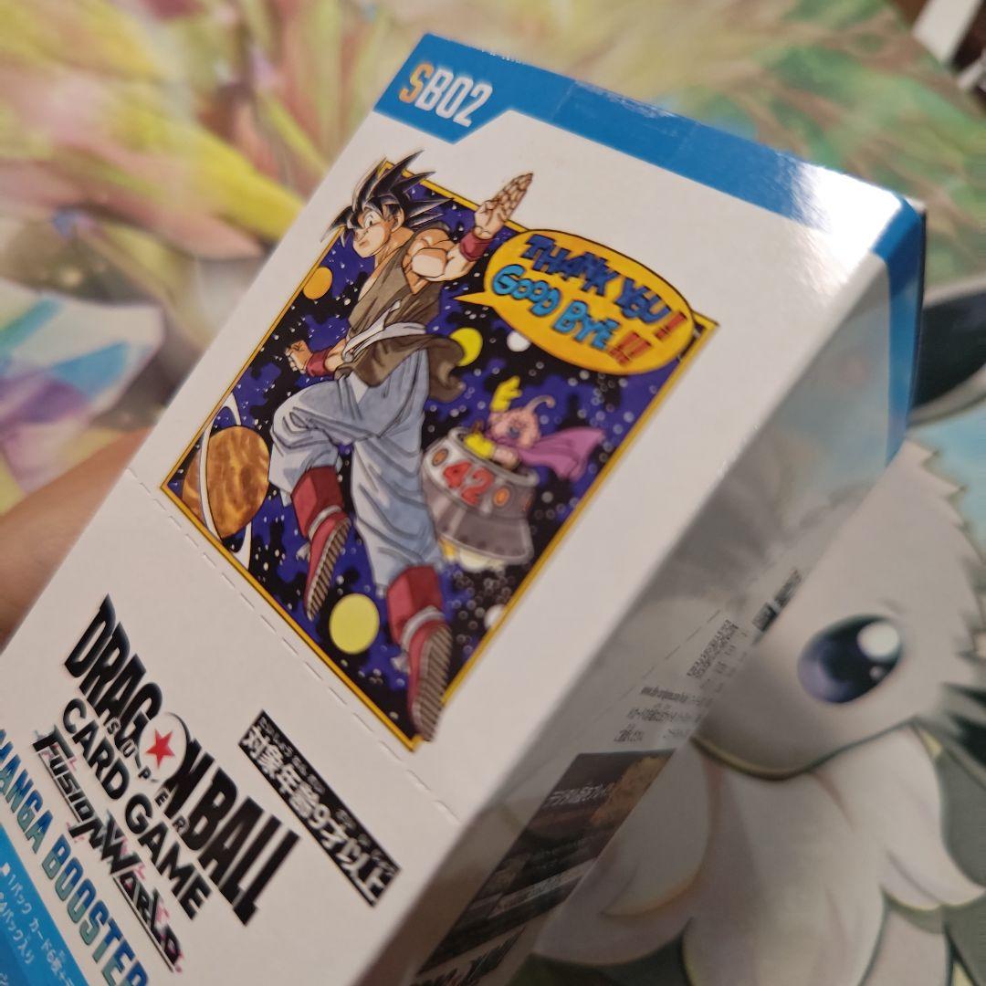テープ付き】ドラゴンボール フュージョンワールド マンガブースター2 BOX