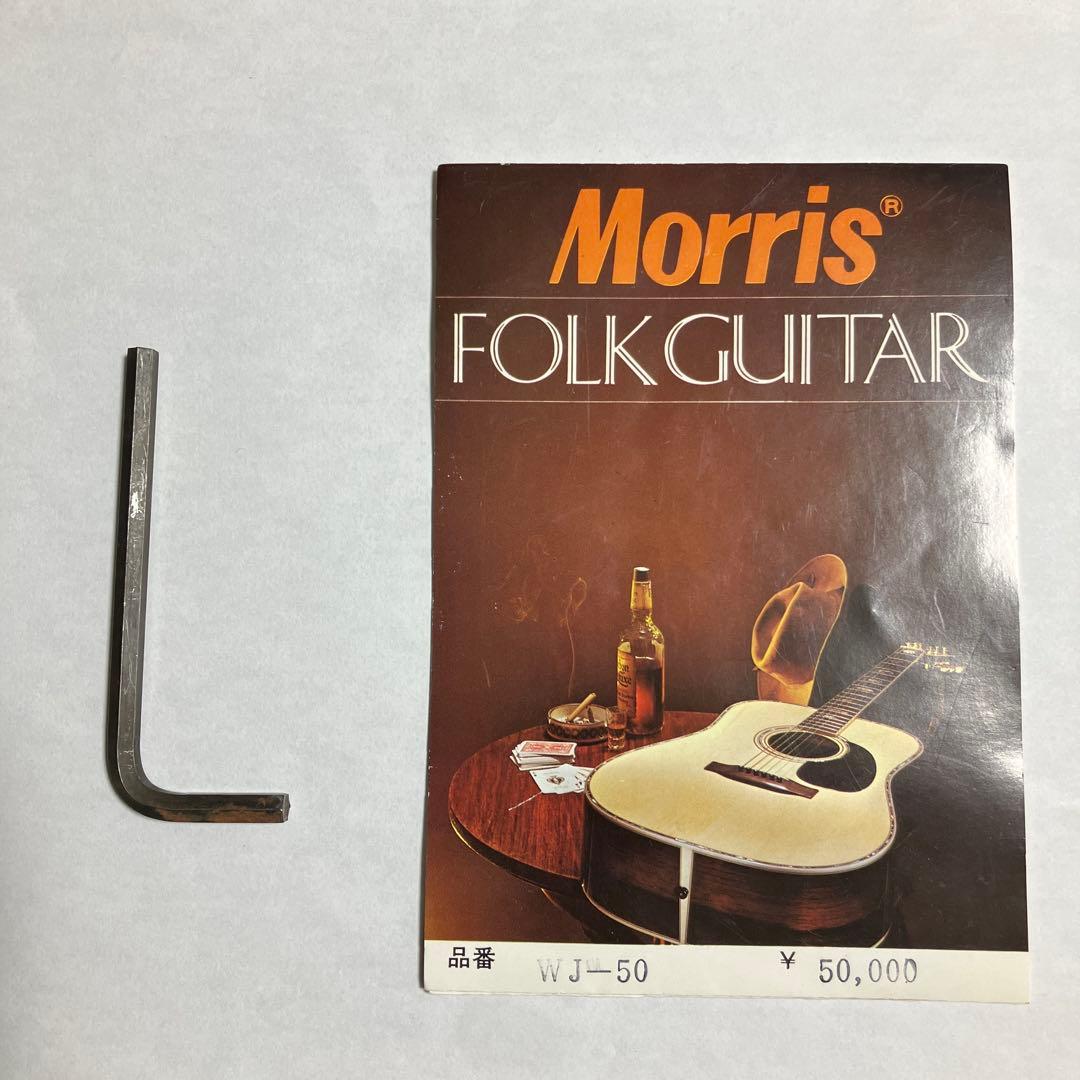 Morris WJ-50 モーリス アコースティックギター 当時の付属品付 - メルカリ