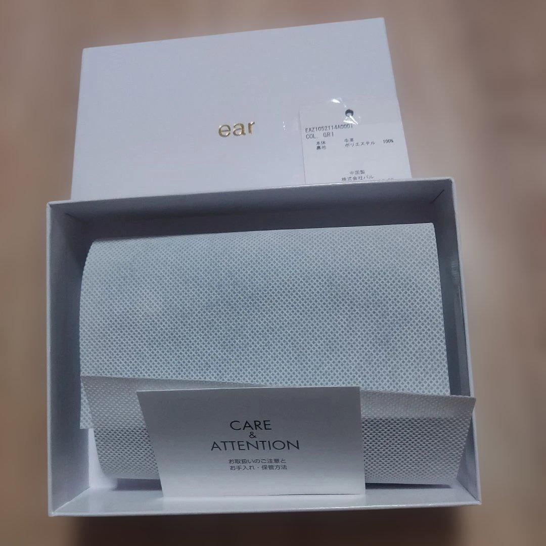 イアパピヨネほし企画★本革スタッズフラグメントケース　グリーン