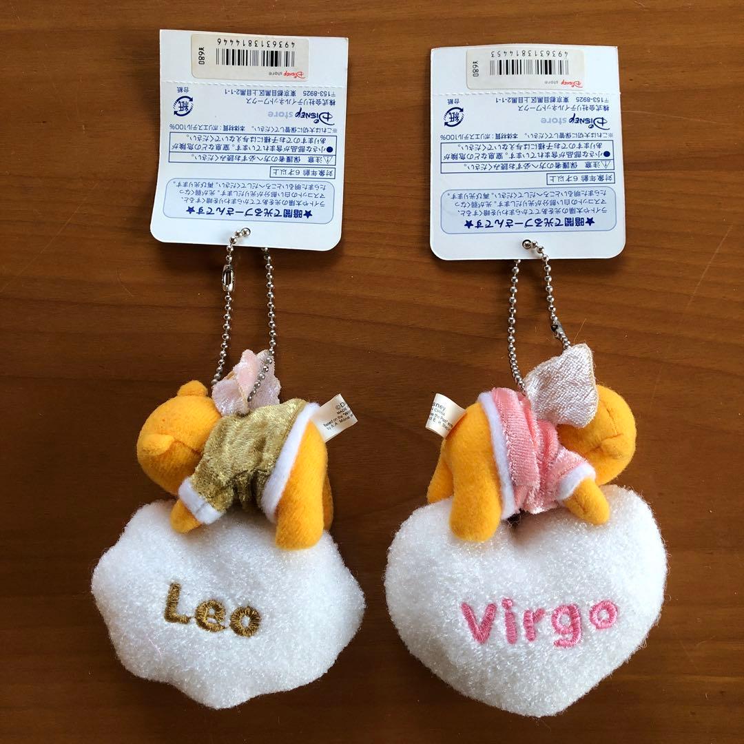 ぬいぐるみキーホルダー　くまのプーさん（１２星座）【１２個セット】