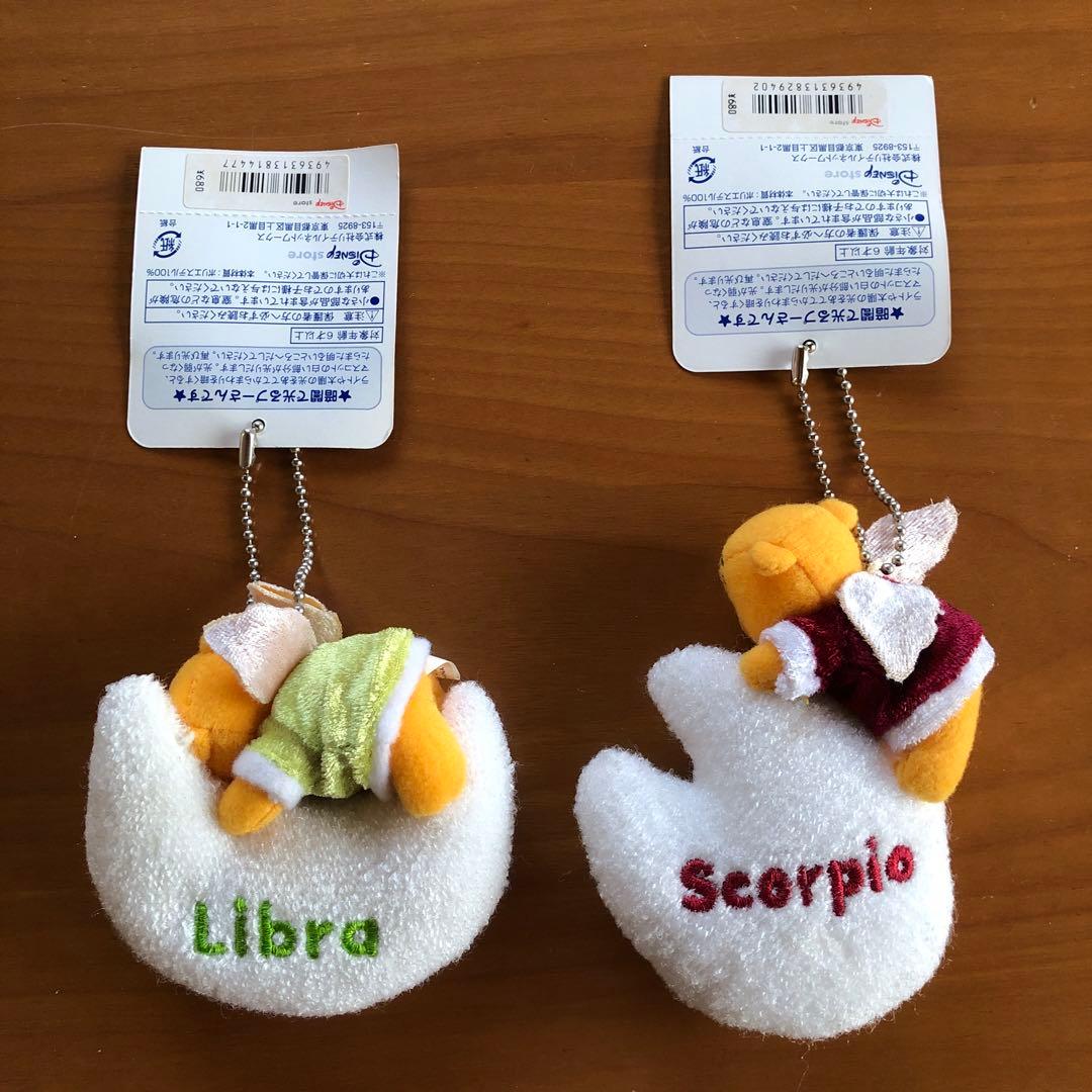 ぬいぐるみキーホルダー　くまのプーさん（１２星座）【１２個セット】