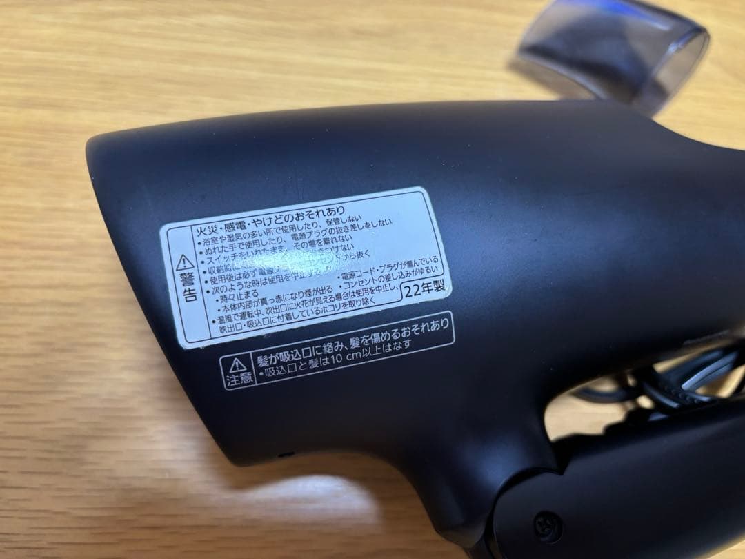 Panasonic EH-NAOG ナノケアドライヤー