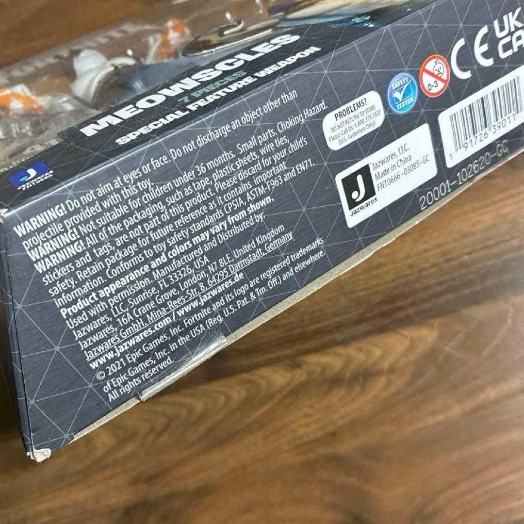 fortnite レジェンダリーフィギュア　ニャッスル