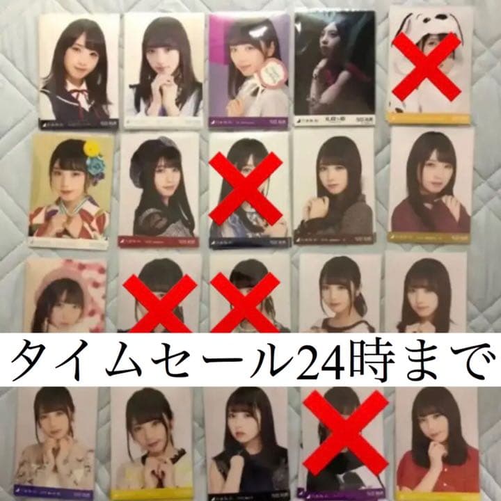 与田祐希 生写真 まとめ売り コンプ乃木坂46 与田祐希 生写真 コンプ