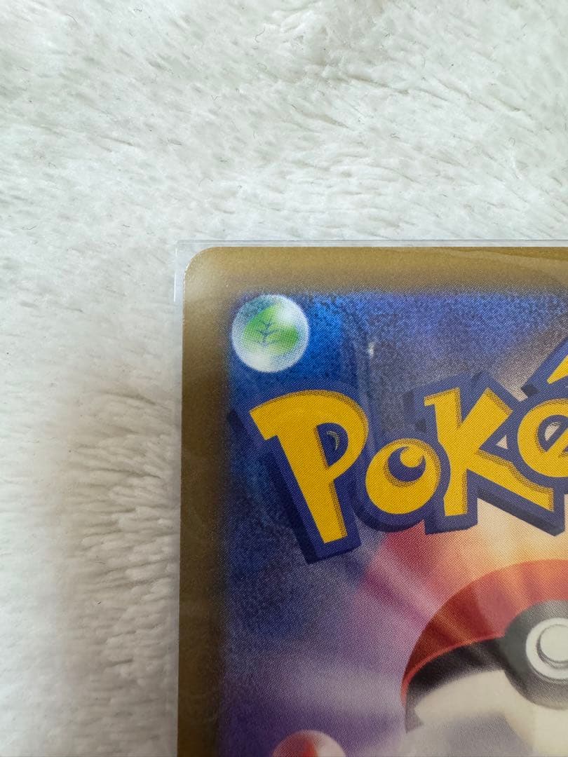 ポケカ MEGAドリームex メガゲンガーex SAR MA