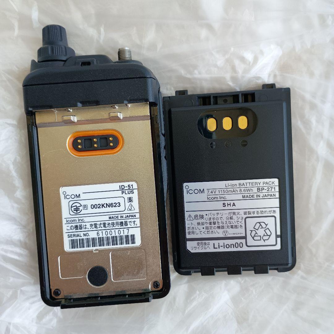 ICOM ID-51 plus デュアルバンドトランシーバー