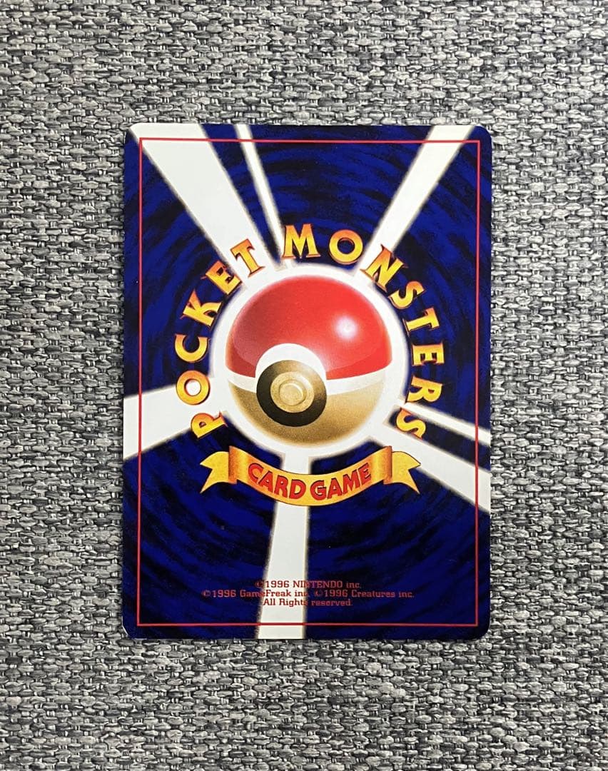 ※大玉ホロ※ゲンガー ★ 第3弾拡張パック 化石の秘密 旧裏