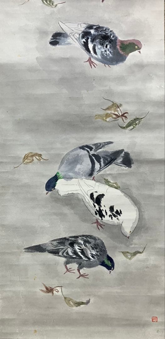 和田三造【鳩】紙本　掛軸（日本画・洋画）