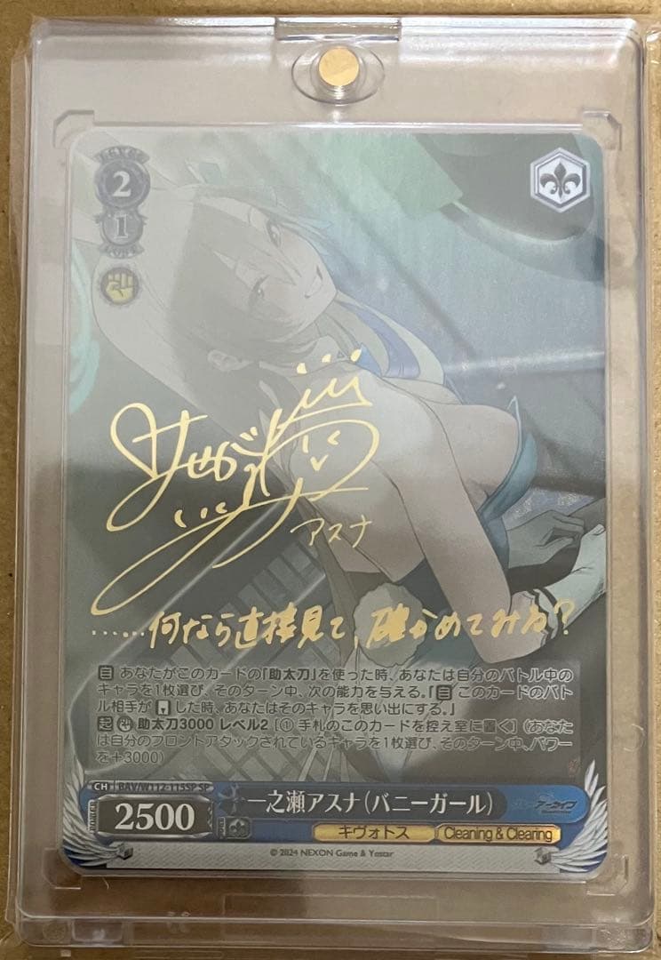 【プレイ未使用】 トレカ 複数タイトル コレクション整理品 5枚 セット販売