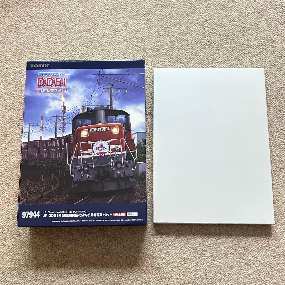 TOMIX JR DD51形 愛知機関区・さよなら貨物列車 17両セット