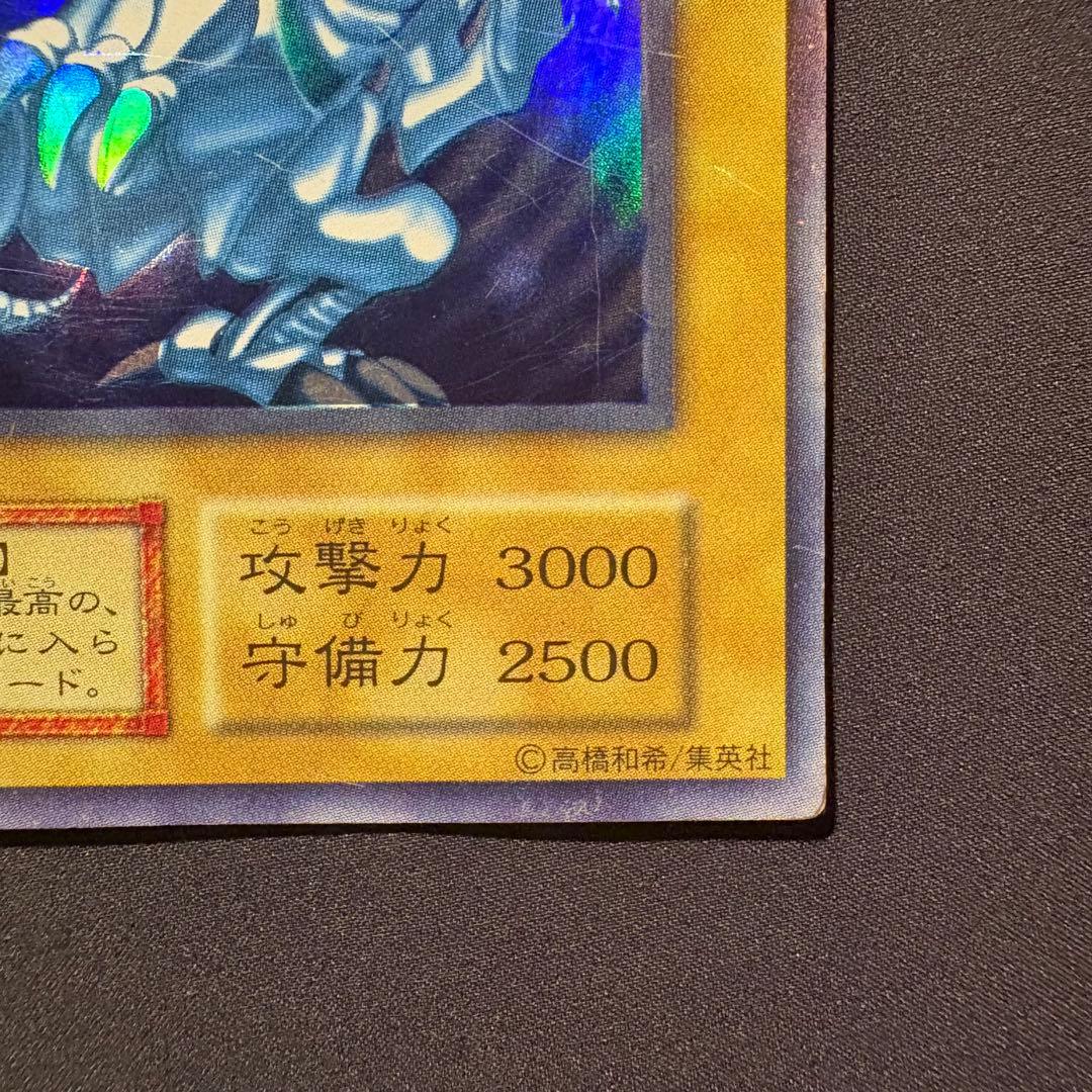 ご*す様 【良品】初期　青眼の白龍　ウルトラ