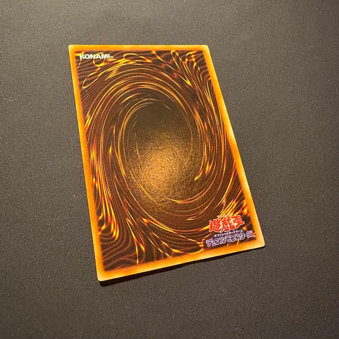 ご*す様 【良品】初期　青眼の白龍　ウルトラ