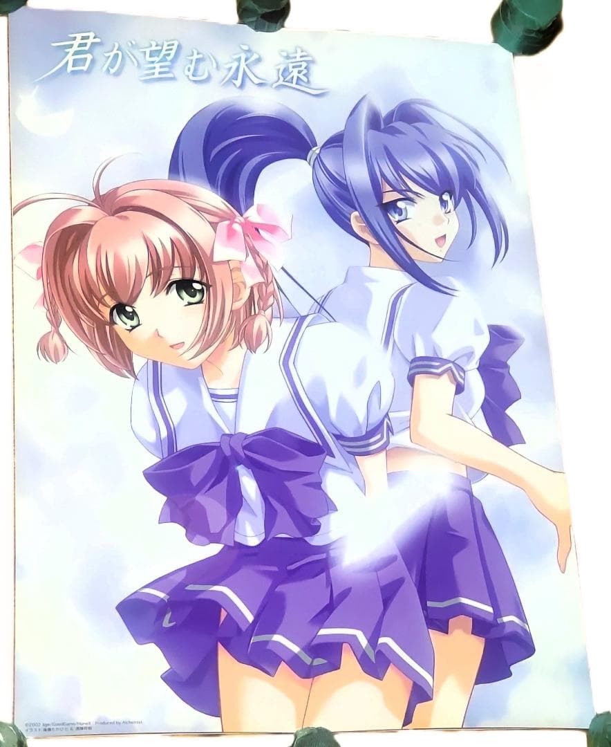 君が望む永遠 宮遙＆速瀬水月 B2ポスター - メルカリ