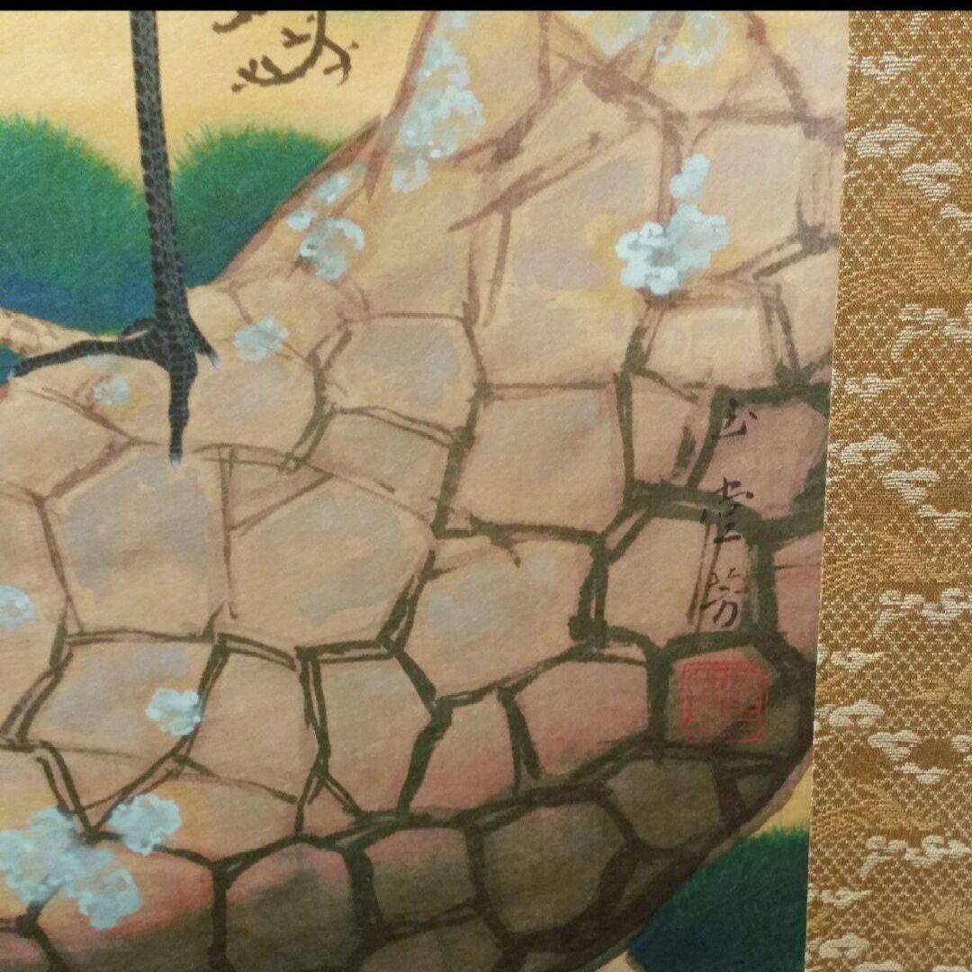 712*Z37絵画 日本画掛軸 茶掛軸 玉堂 骨董 掛け軸