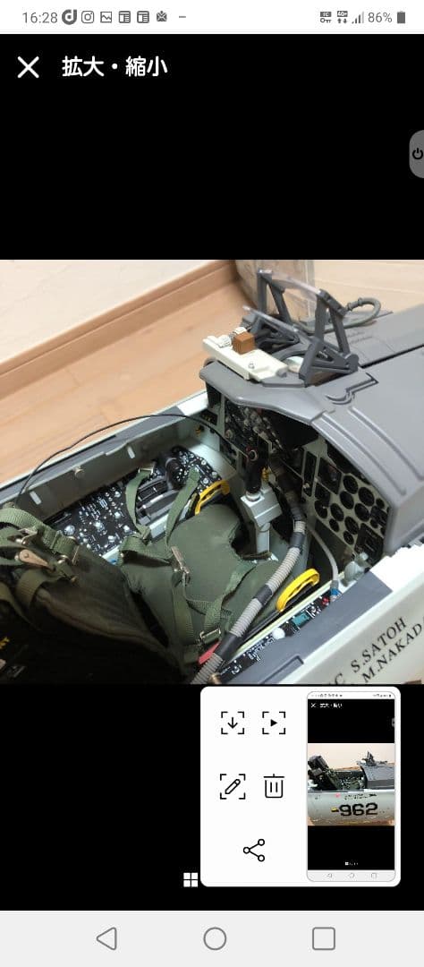 新品未開封ELITE FORCE F-15J イーグルコックピット発送は未開封品