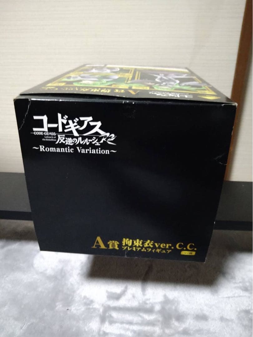 一番くじ　コードギアス C.C. A賞 拘束衣ver.