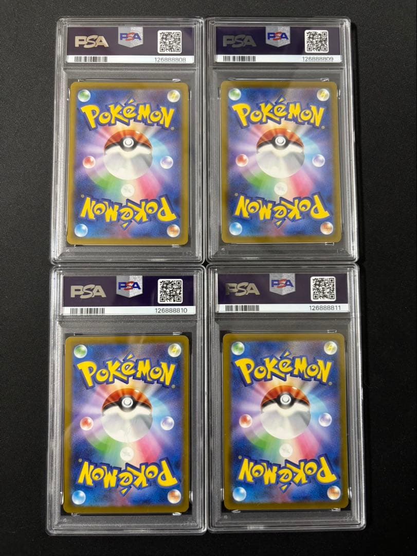 ポケモンカード　マックプロモ　ピカチュウPSA10 4連番