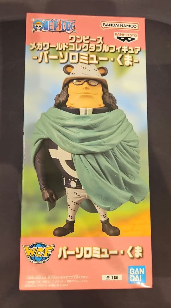 ONE PIECE バーソロミュー・くま フィギュア - メルカリ