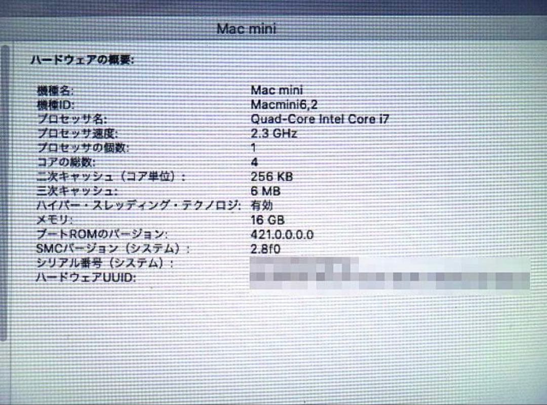 ミニPC Apple Mac mini (Late 2012) 2.3GHz i7 SSD