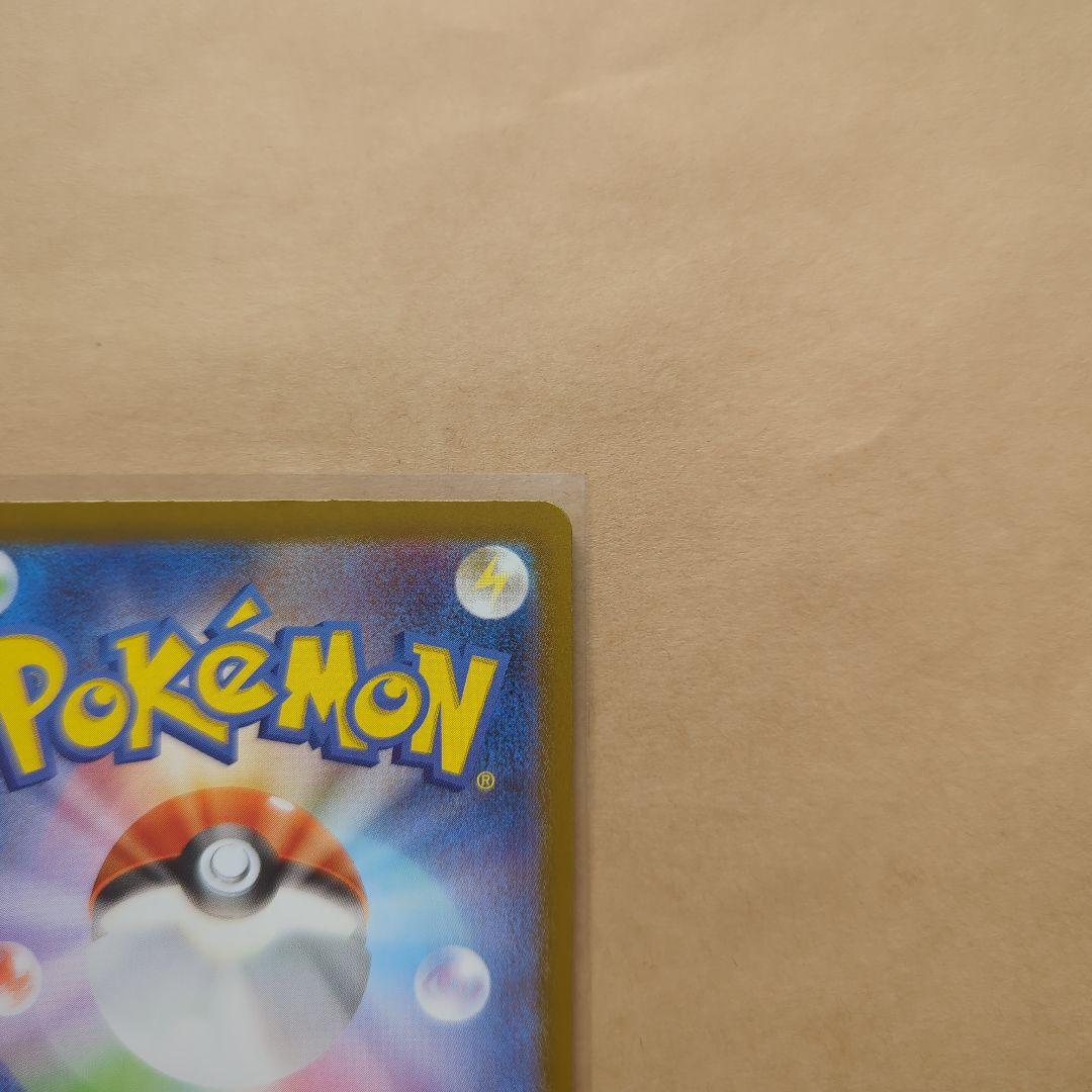 ポケモンカード トウホクのピカチュウ 260/sv-p