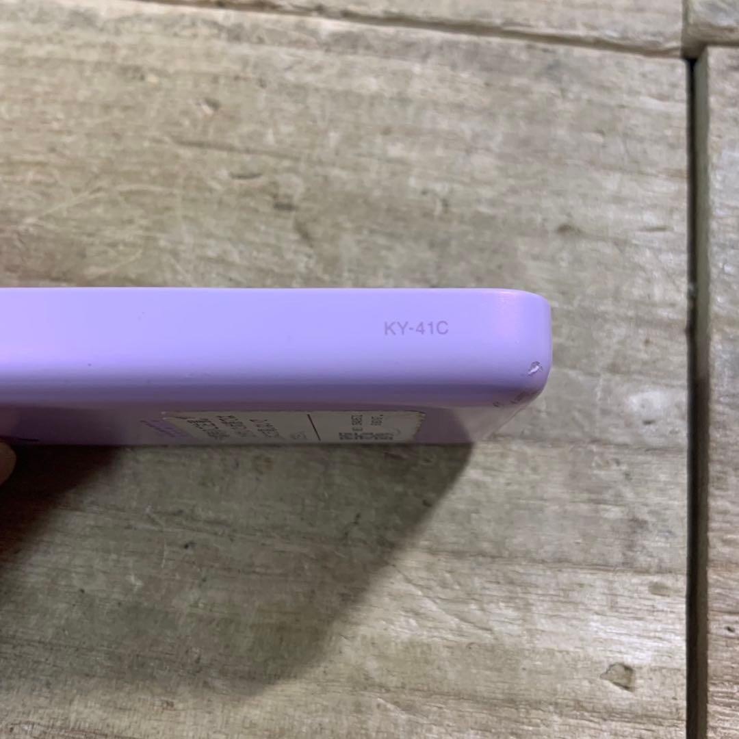 docomo KY-41C ラベンダー キッズケータイ - メルカリ