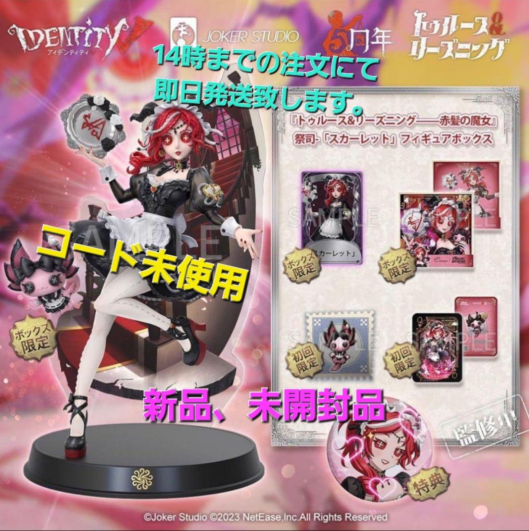 呪術廻戦 ギラギラトランプ 死滅回遊 乙骨憂太 プロマイド