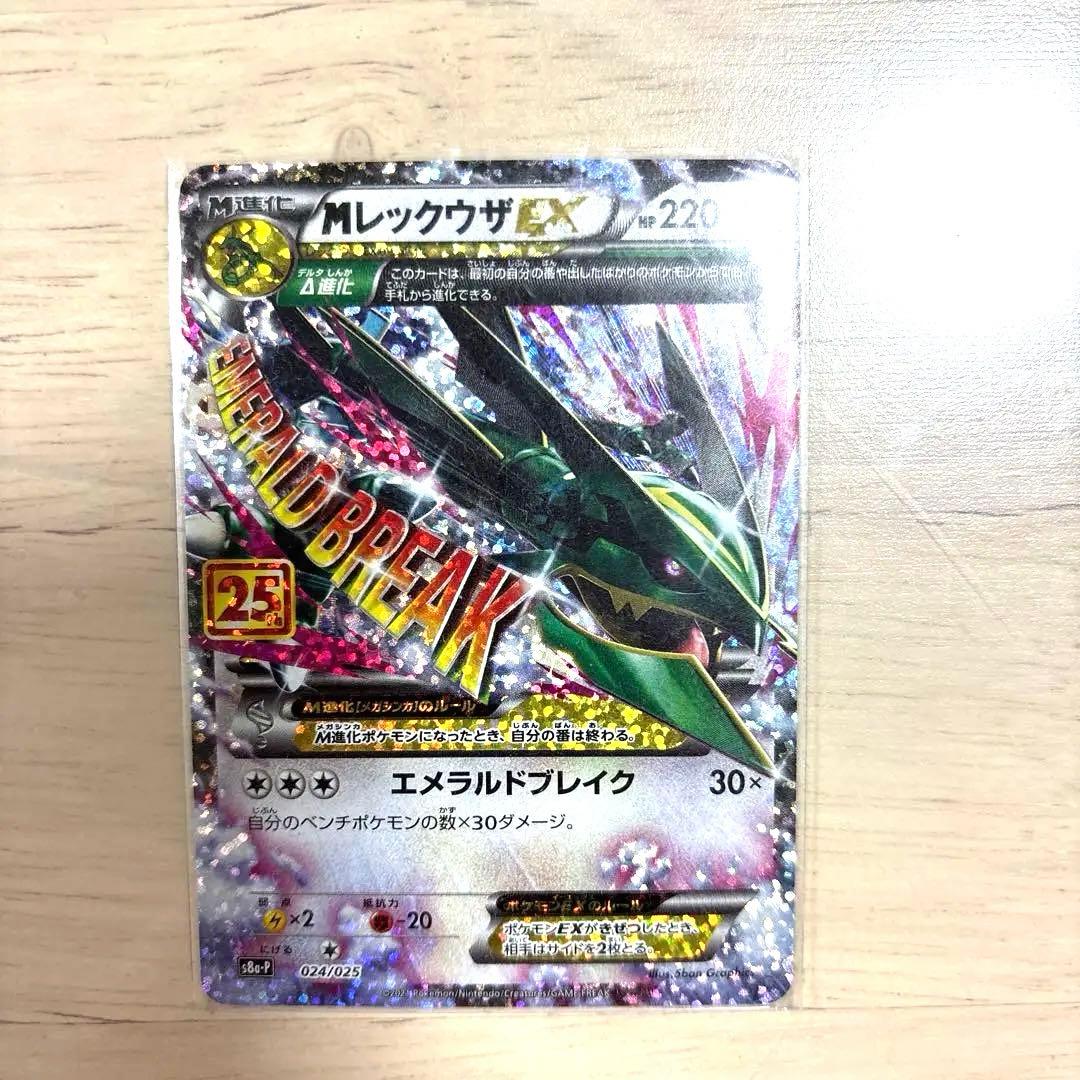 MTG ファイレクシアの闘技場 初版 foil 英語版