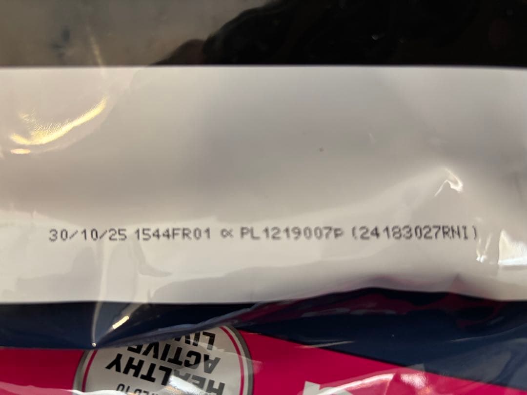 Eukanuba シニア用 中型犬用 ドライフード 13.5kg