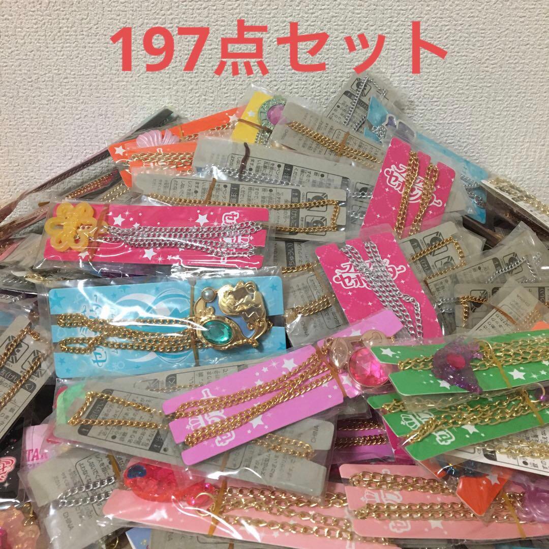 セボンスター まとめ売り - メルカリ