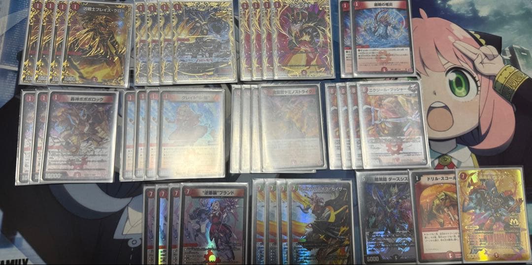 赤単ミリオンブレイブカイザー 赤単ゴゴゴ 轟轟轟 デッキ 高レート 赤単ミリオンブレイブカイザー 赤単ゴゴゴ 轟轟轟 デッキ 高レート 赤