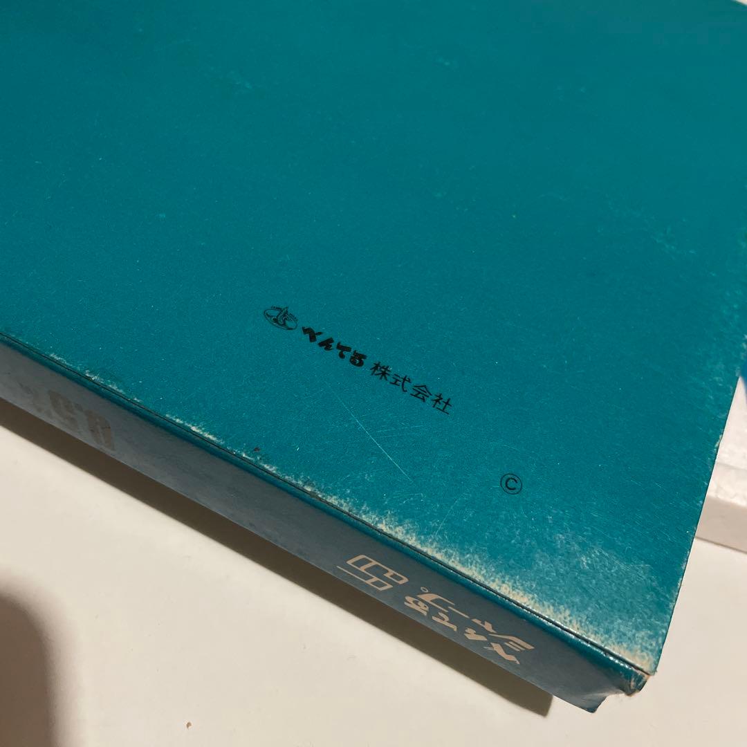新品 未使用 廃盤 ぺんてる シャープ5 箱付き 新品 未使用 廃盤