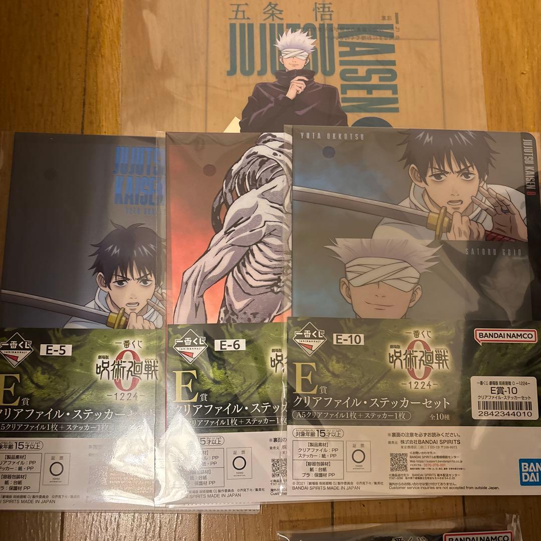 一番くじ 呪術廻戦 A、B、Ｃ賞 祈本里香 13点セット