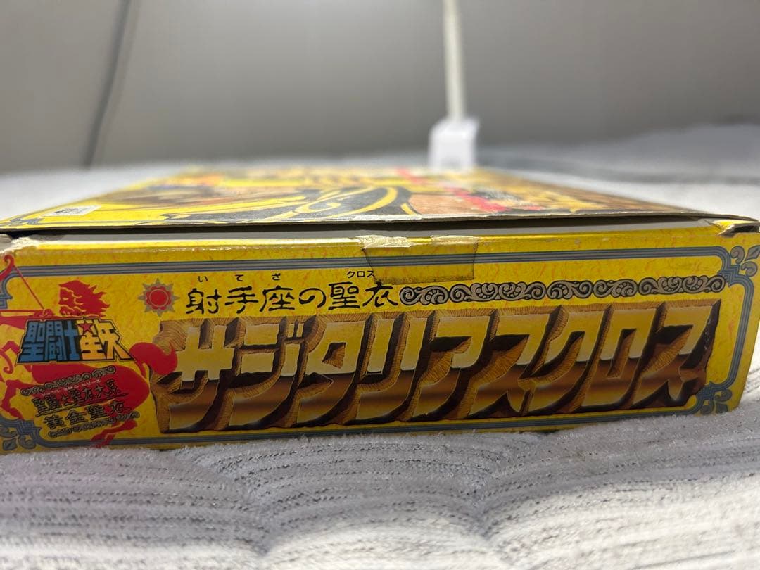 聖闘士星矢　聖闘士聖衣大系　セイントクロスシリーズ　サジタリアスクロス　1987