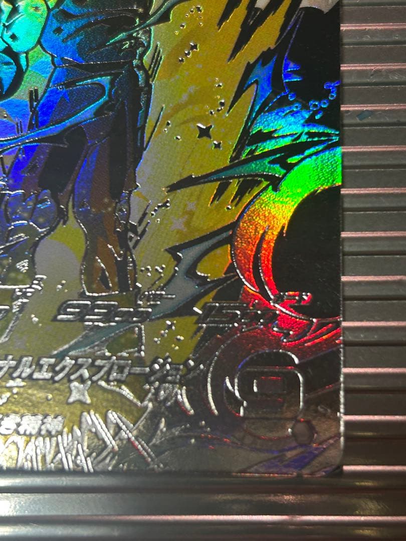 【最安値】um10-sec3 lc ベジータ