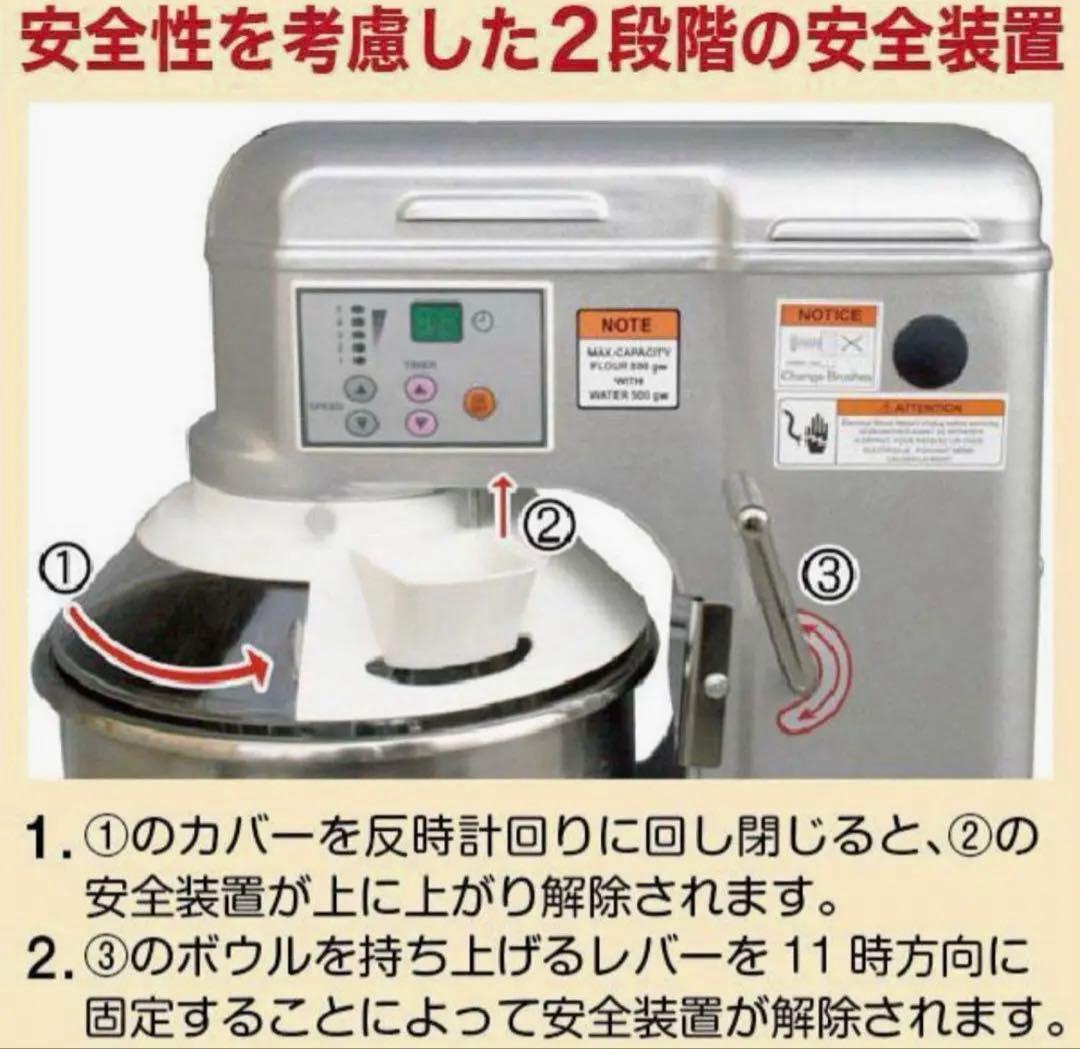 美品 業務用レマコム N-106 卓上型ミキサー GM-10A 厨房機器 業務用