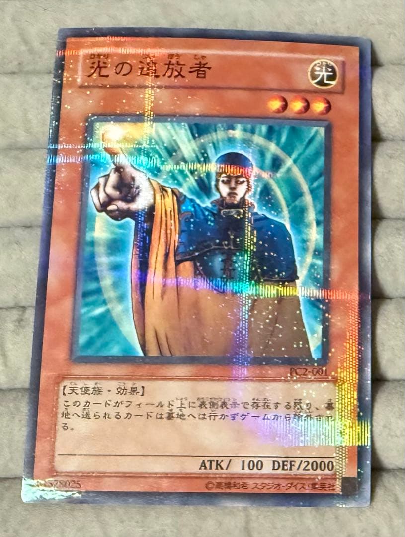 光の追放者 パラレル PC2-001 - メルカリ