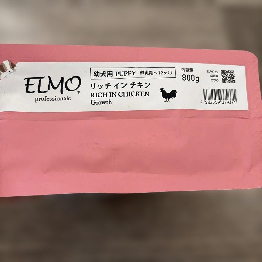 ドッグフード ELMO リッチインチキン 800g 幼犬用（離乳期〜12ヶ月