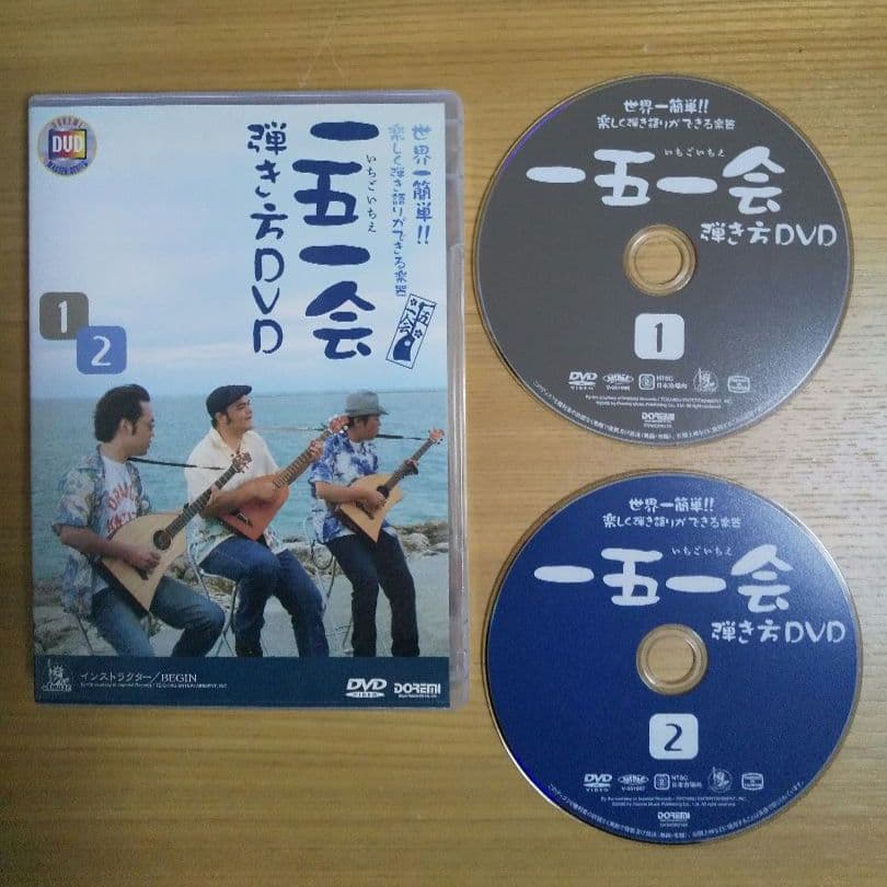 楽器　一五一会　奏生　DVD付き