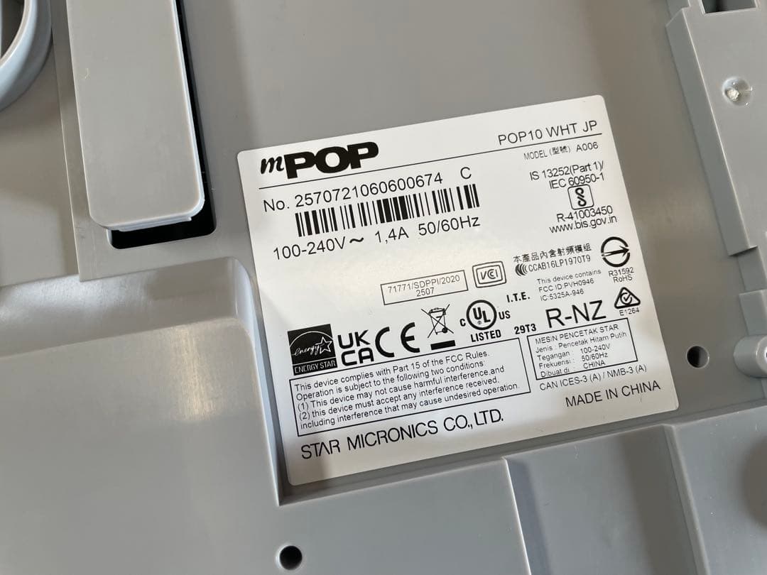 スター精密 mpop 10WHT JP