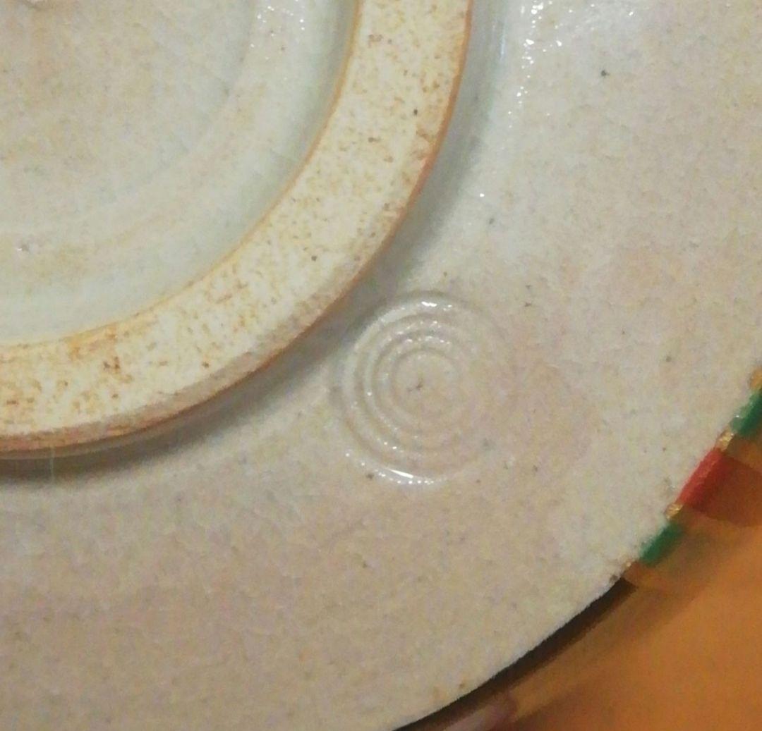 大徳寺書付 作家物 仁清写 色絵 金銀菱 茶碗 共箱 一双 茶道具