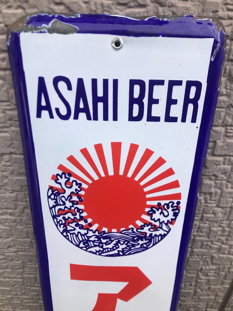 アサヒビール 朝日 昭和レトロ 当時物 ホーロー看板 琺瑯看板 - メルカリ