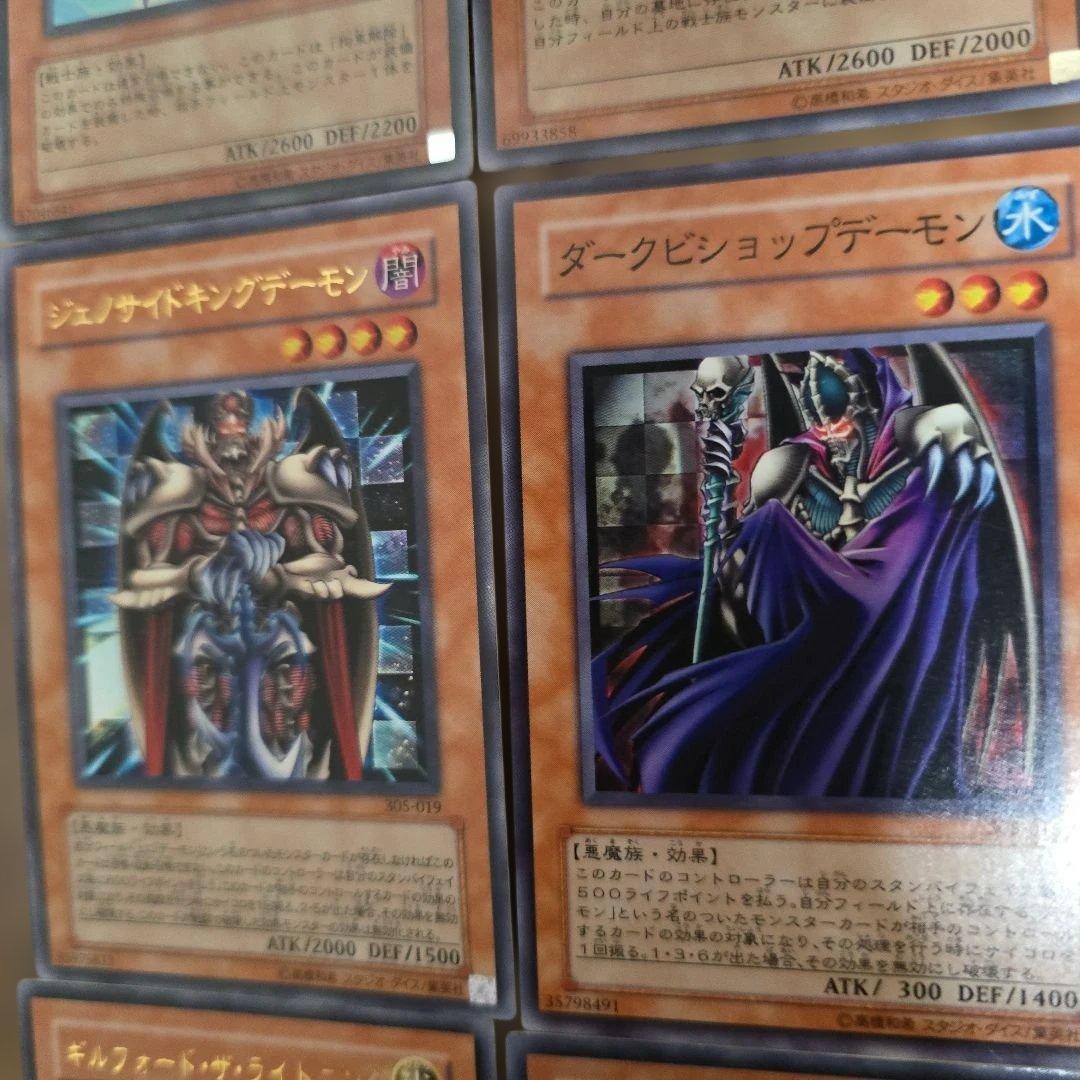遊戯王OCG トレーディングカード キラ12枚セットまとめ売り - メルカリ
