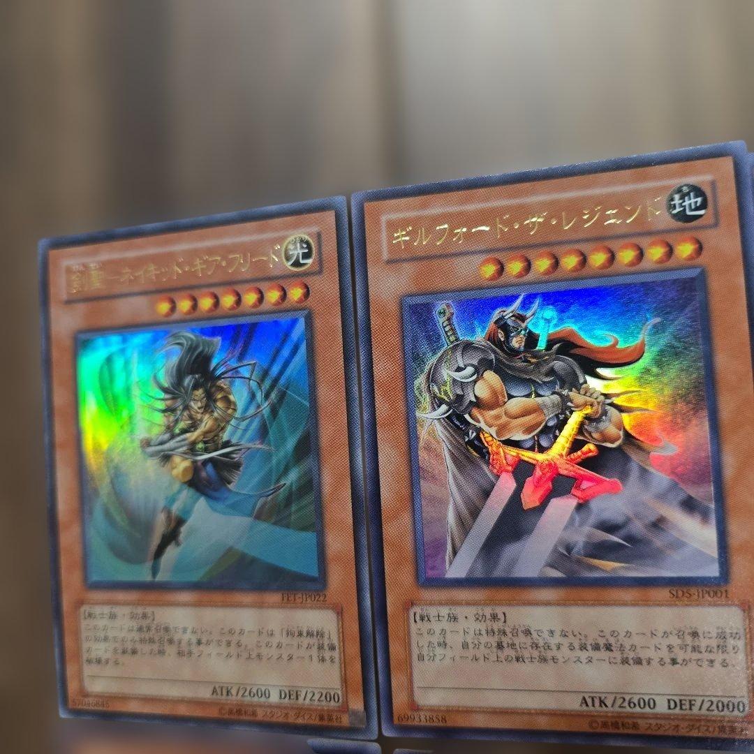 遊戯王OCG トレーディングカード キラ12枚セットまとめ売り - メルカリ