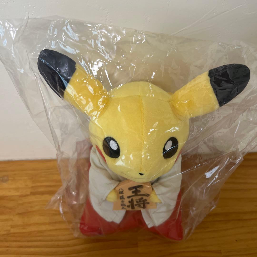 ピカチュウ 和服 ぬいぐるみ Sサイズ　藤井聡太