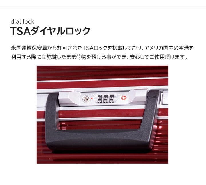 廃盤 着脱洗える スーツケース 36L 日本製キャスター アルミフレーム