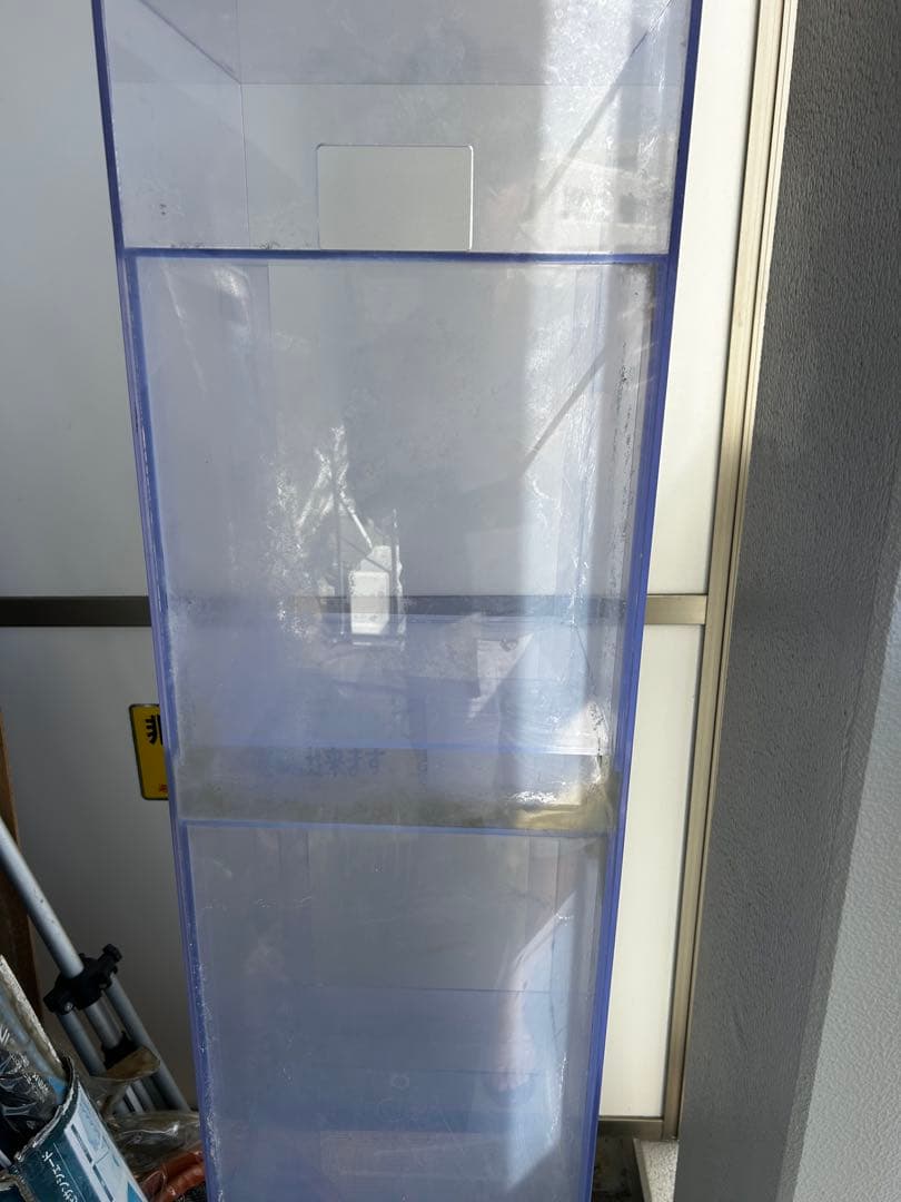 ☆たーさん専用☆引取限定（埼玉県川口市）アクリル水槽 150cm 上部