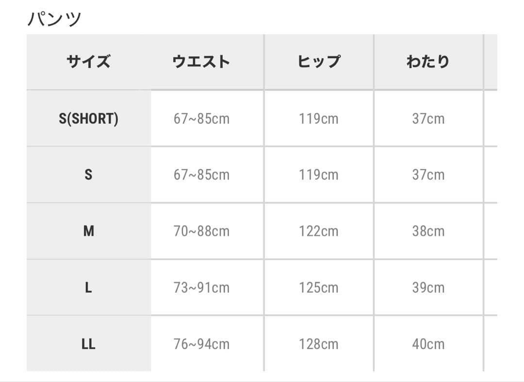 スタンドアウトカラーオールインパンツ パンツドレス L ブラック