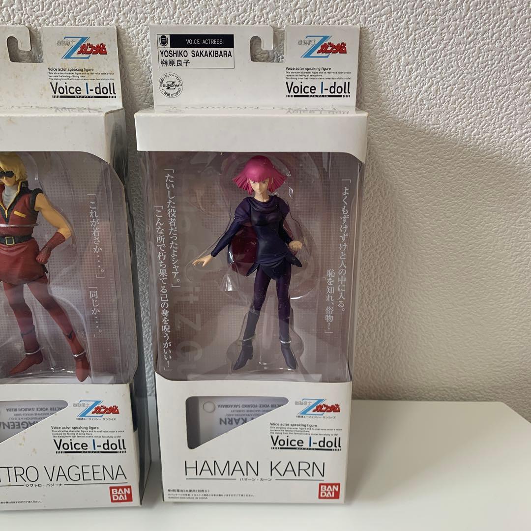 機動戦士Zガンダム ハマーンカーン・クアトロバジーナ 未使用未開封 Voice