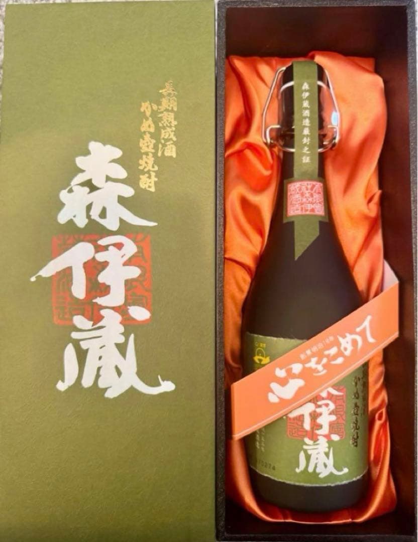 極上森伊蔵 720ml 極上の一滴 包装済 未開封